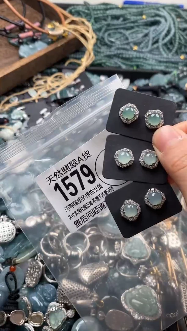 【闪购商品】翡翠颈饰未镶嵌多样性发其一1579