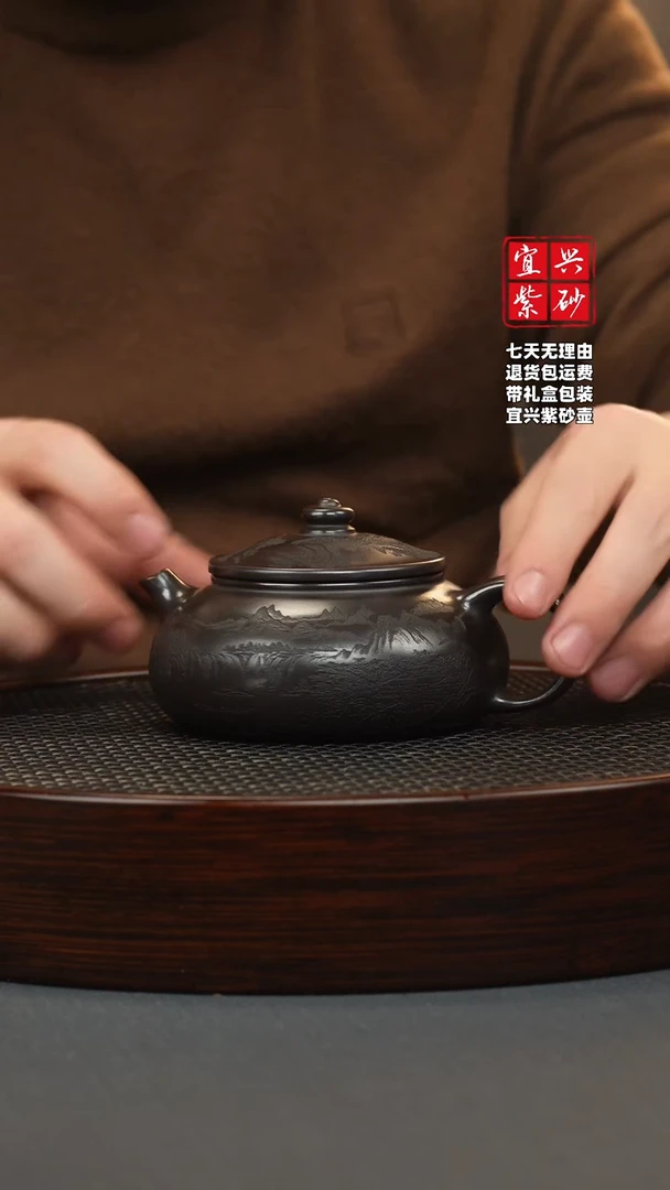 【闪购商品】紫砂茶壶石黄 寒江 山水