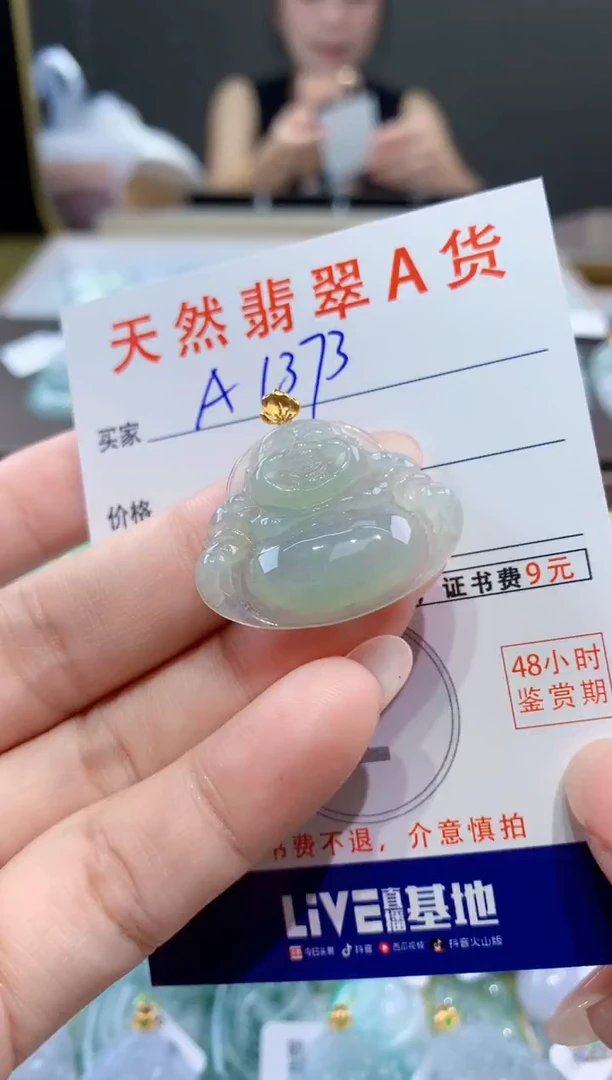 颈饰18K金镶嵌翡翠天然翡翠A货挂件