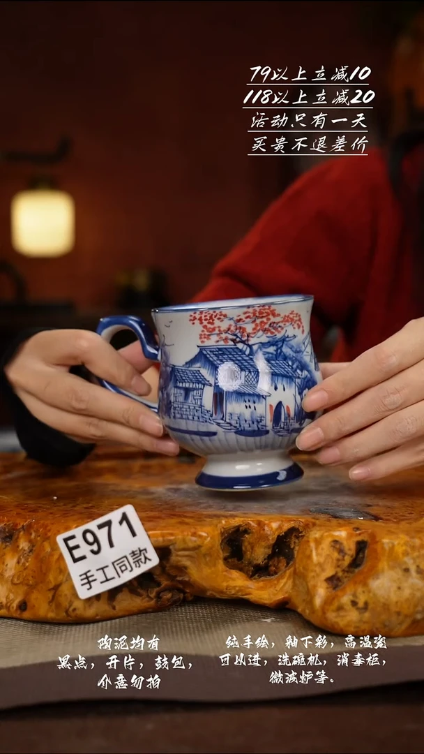 E971禾泥一器瓷器