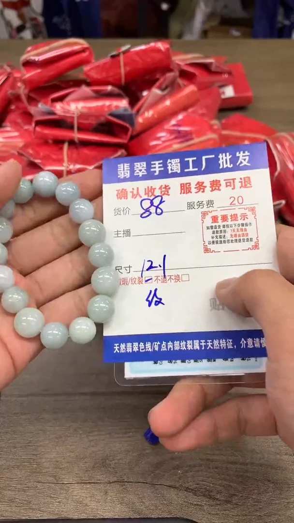 【闪购商品】翡翠手串未镶嵌翡翠手串