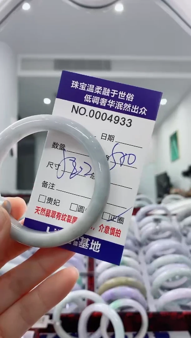 未镶嵌手镯翡翠天然缅甸A货翡翠