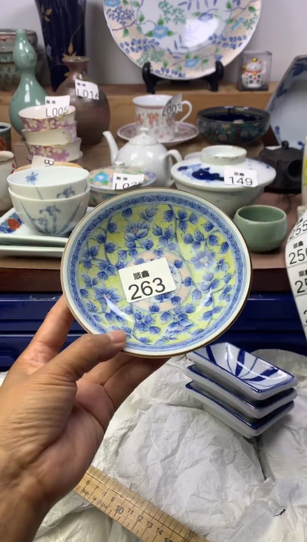 石**哥顺鑫工艺品店闪购