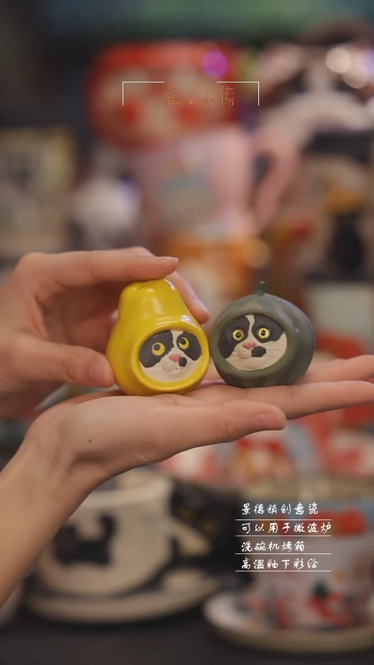 【闪购商品】景德镇可爱设计师款陶瓷