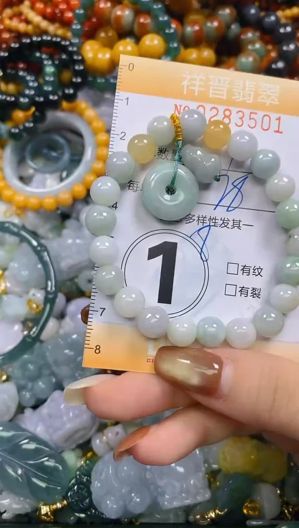 颈饰未镶嵌翡翠闪购0283501