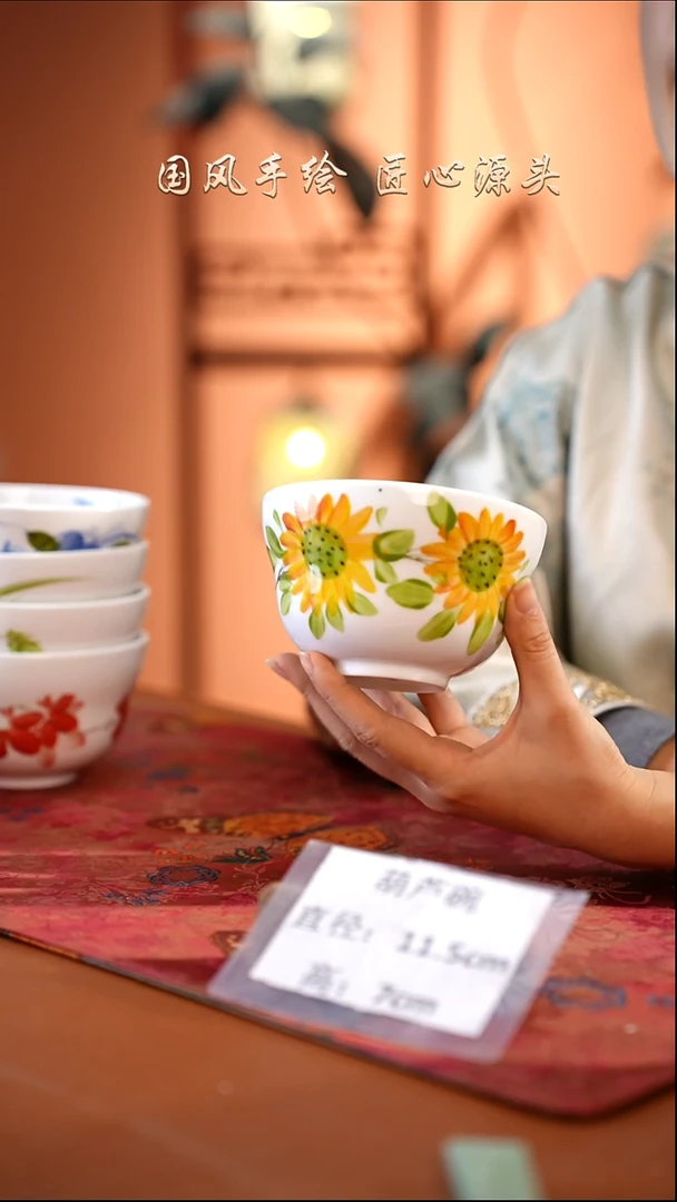 陶瓷景德镇高温釉中彩葫芦碗直径11.5高7