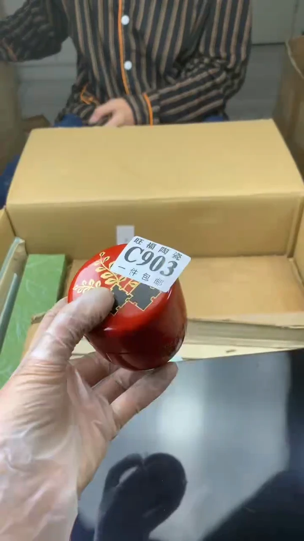 瓷片娴*校长家陶瓷一号商品