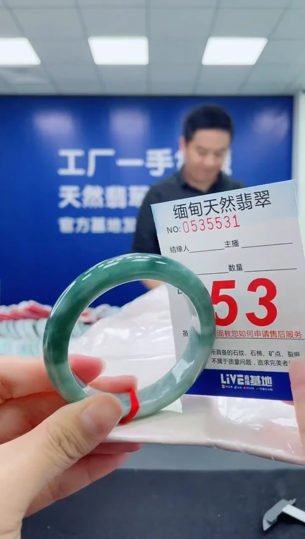 未镶嵌手镯翡翠天然翡翠手镯