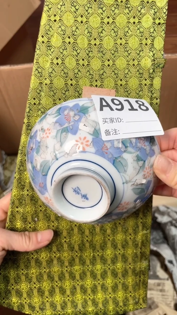 【闪购商品】瓷器瓷器瓷器瓷器