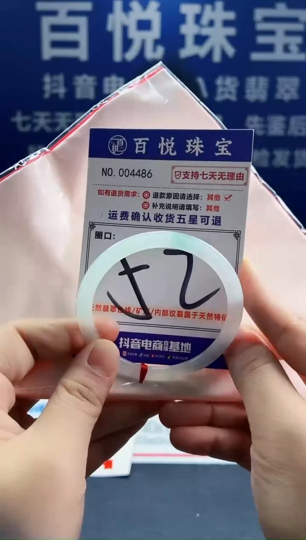 未镶嵌手镯翡翠叮当镯公主镯