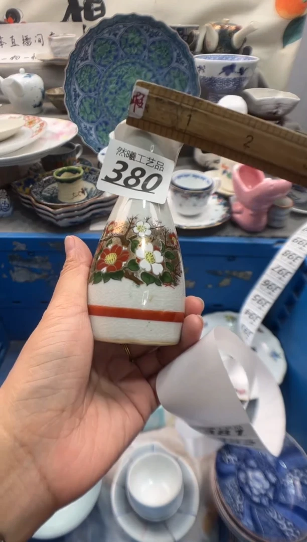 瓷片春****享380