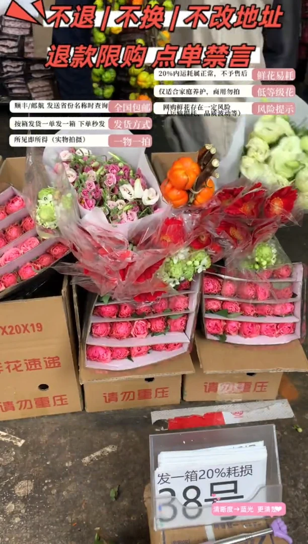 38号♥含20%耗损发一箱