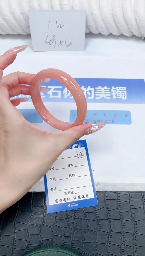 未镶嵌手镯石英质玉89-60