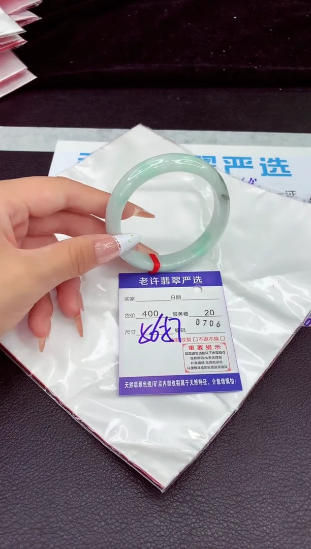 翡翠手镯未镶嵌1
