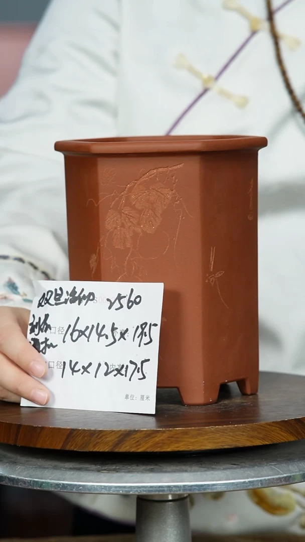 【闪购商品】紫砂花盆25+60 紫砂花盆