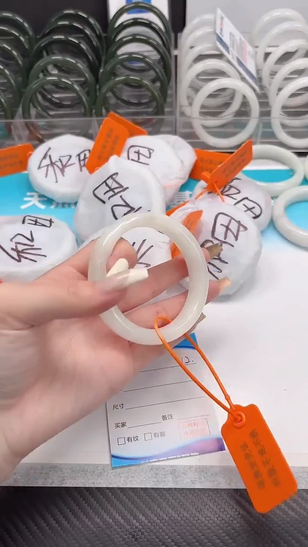 未镶嵌手镯和田玉12.15/12/60-61