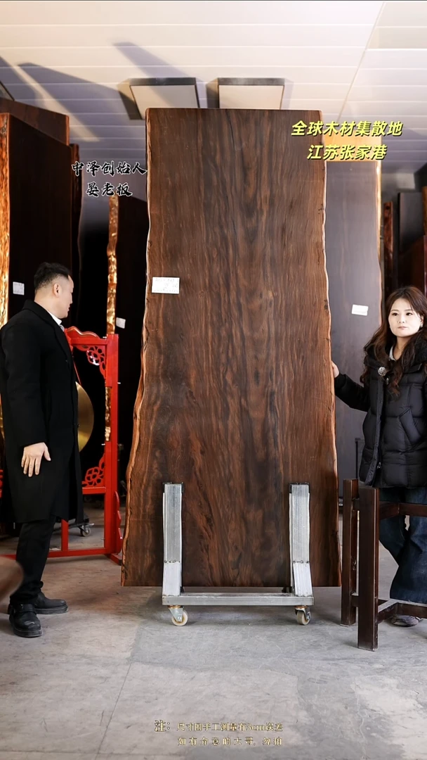 AD-639大叶紫檀232*96*10加黑三角支架*2