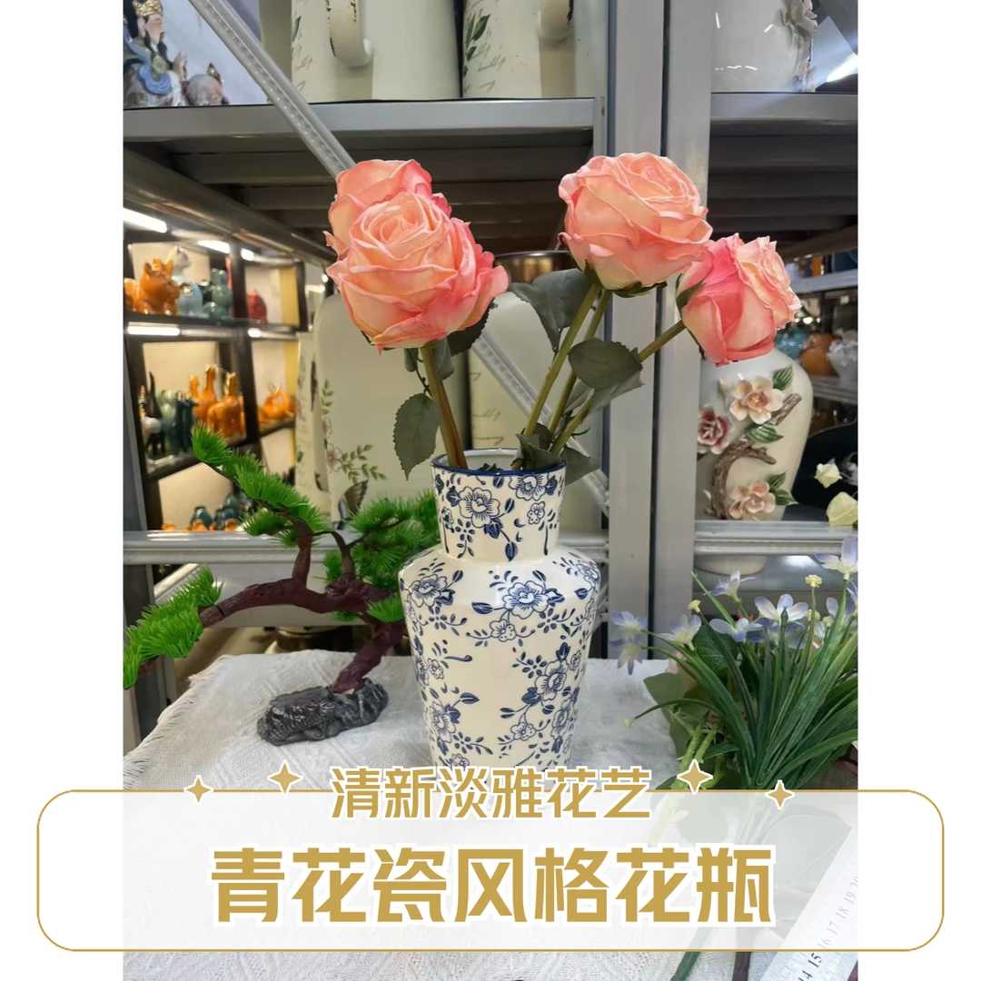 陶瓷青花花瓶家居摆件样板房金器花瓶插鲜花干花景德镇新青花花瓶