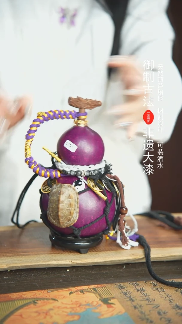 【闪购商品】191号精品大漆酒葫芦防腐防渗装水茶酒
