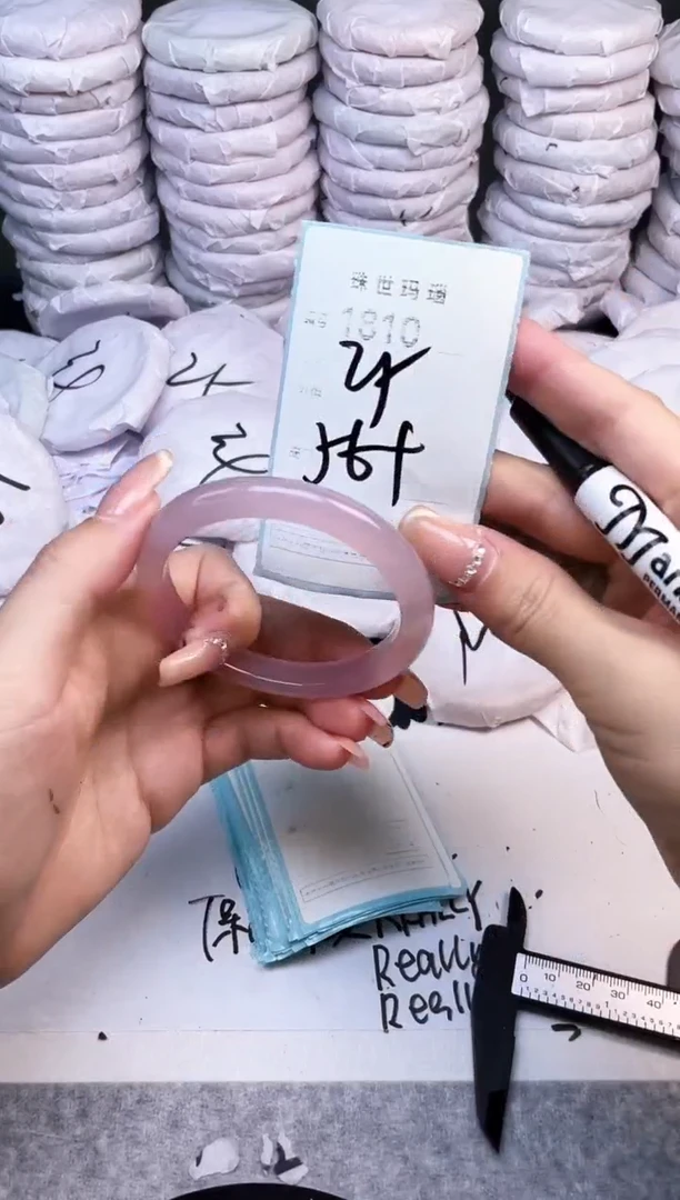 手镯玛瑙/玉髓未镶嵌1810