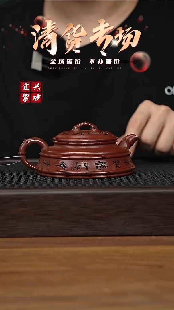 茶壶紫砂宜兴原矿紫砂茶壶H