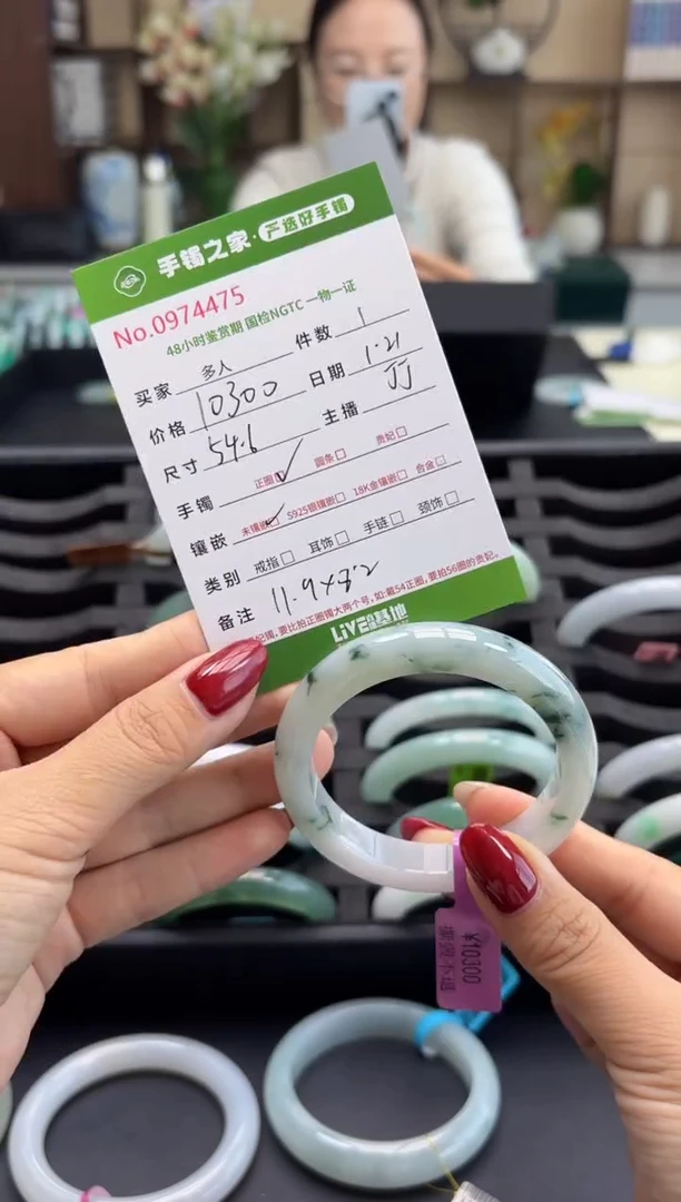 【闪购商品】翡翠手镯未镶嵌多人
