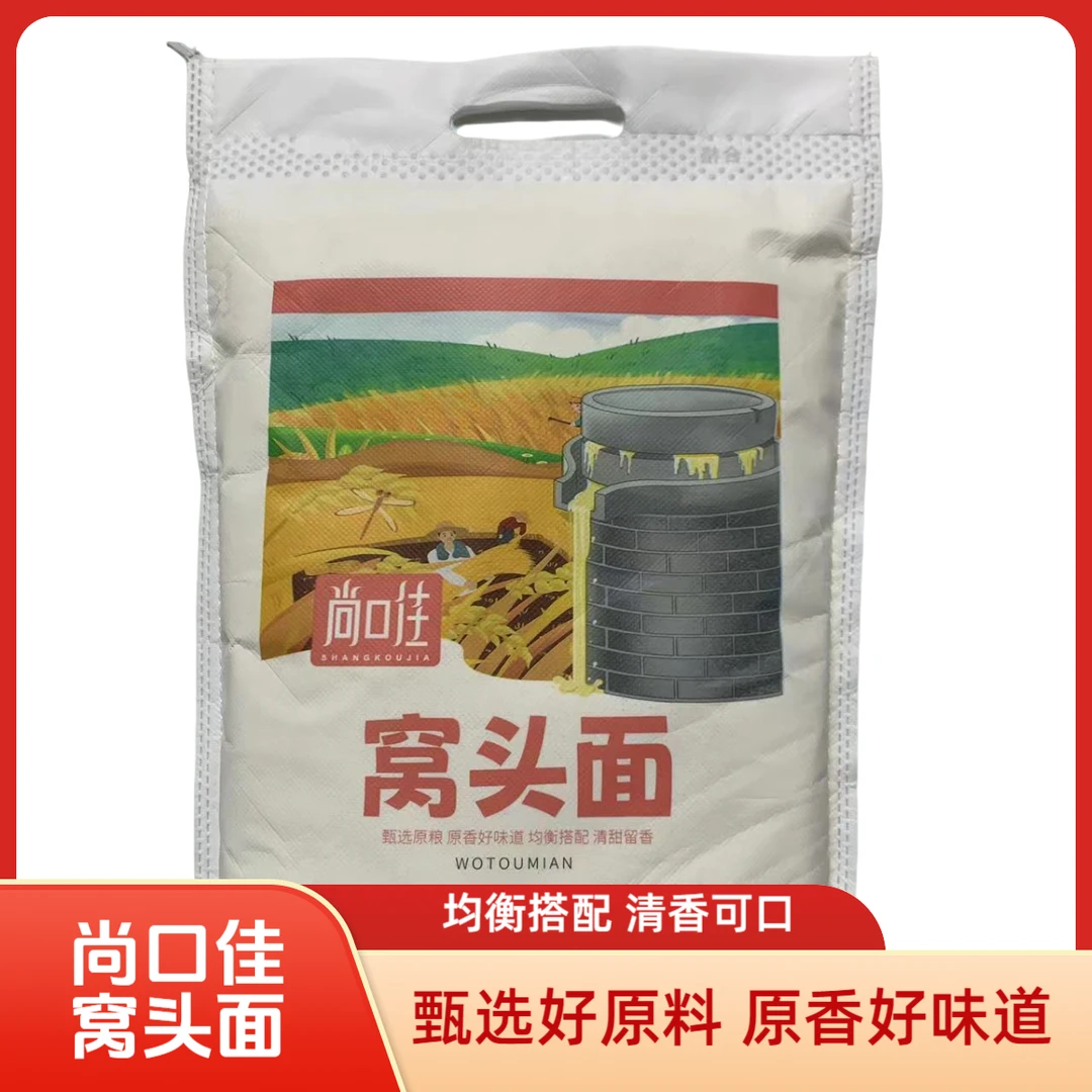 【六种谷物】窝头面豆类组合豆香浓郁软绵可口