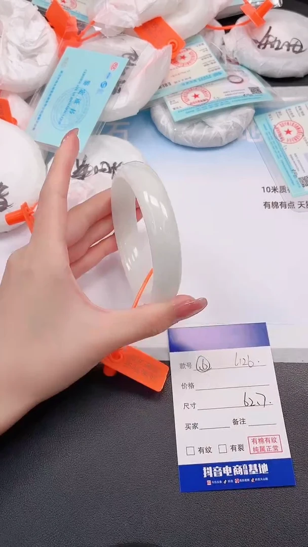 未镶嵌手镯和田玉31L126-62