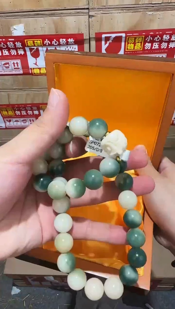 中天文玩精品手串-无礼盒-@@SP072