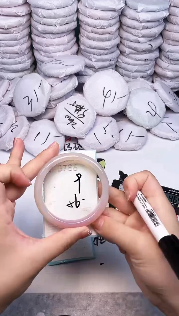 手镯玛瑙/玉髓未镶嵌3786