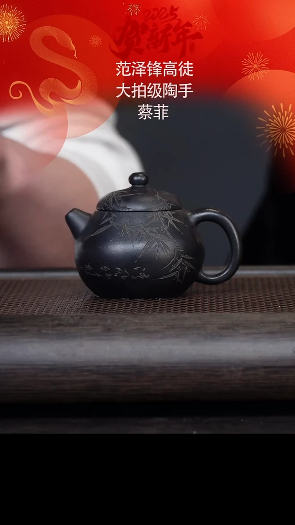 【闪购商品】紫砂茶壶CF1972文旦 底槽清 还原烧