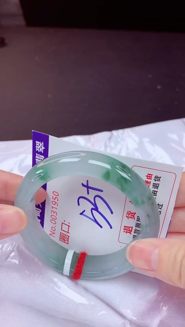 未镶嵌手镯翡翠53（48小时鉴赏期 ）