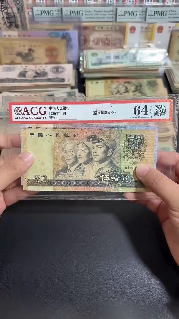 退市 原票六号链接 2张