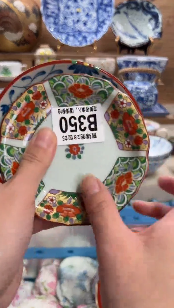 瓷片燕*      B350