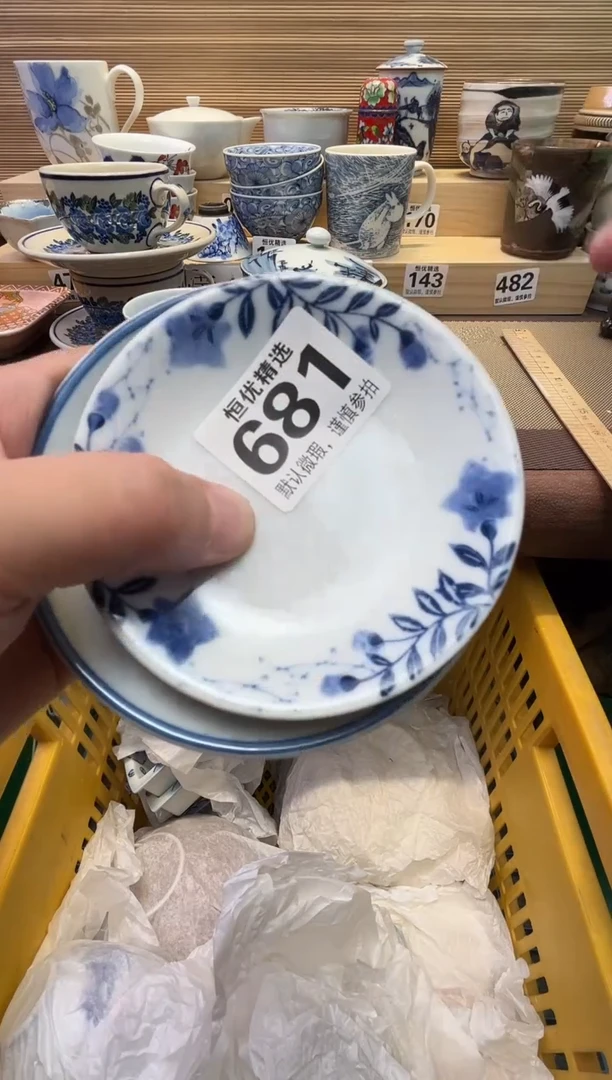 一****能瓷器瓷器瓷器瓷器瓷器瓷器瓷器