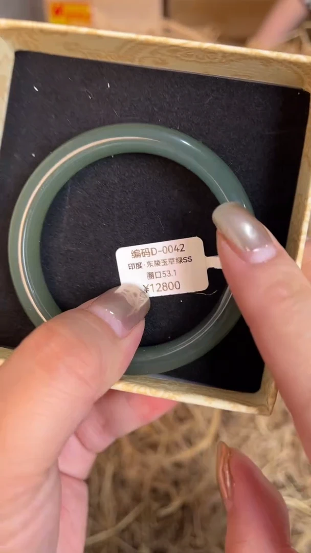 未镶嵌手镯石英质玉D-0042