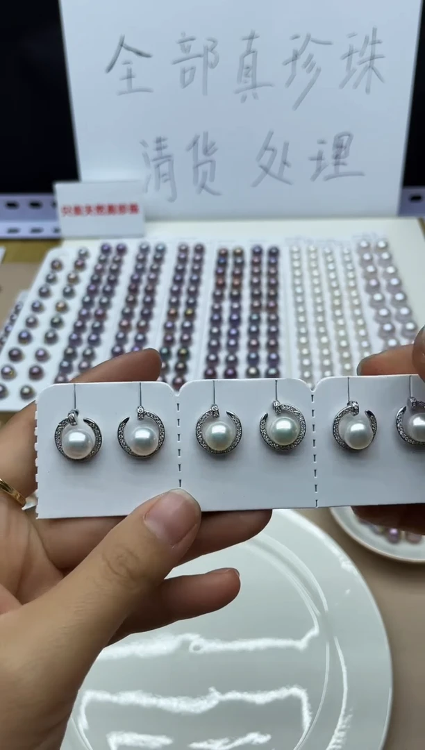 【闪购商品】淡水珍珠耳饰银S925镶嵌耳环多其性发其一