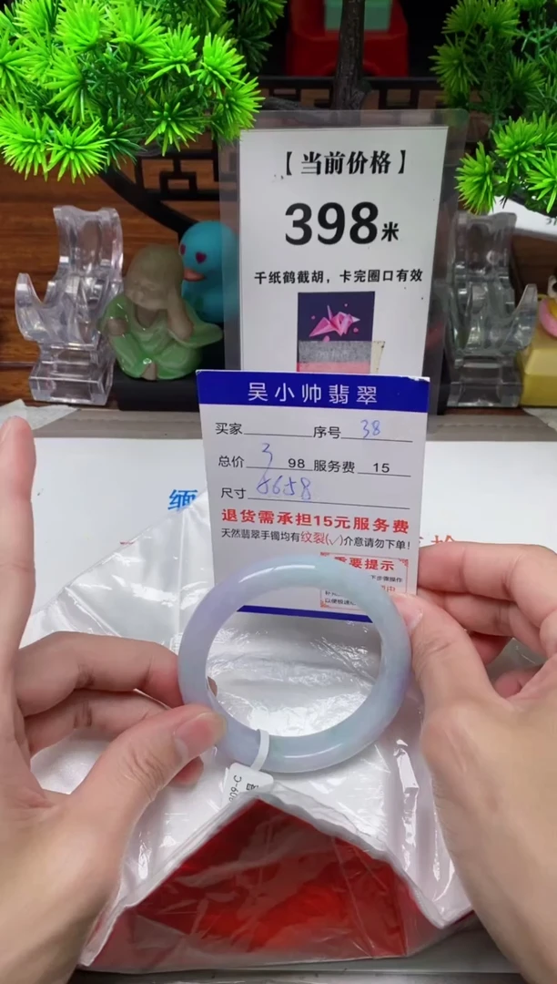 【闪购商品】翡翠手镯未镶嵌38缅甸天然A货翡翠