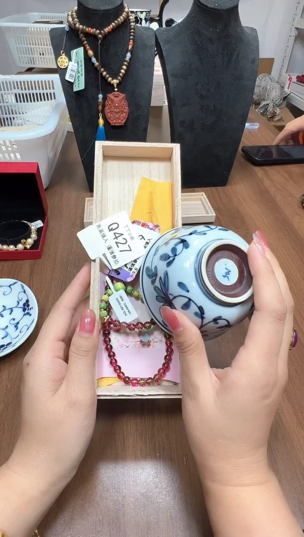 瓷片?*睿Q427