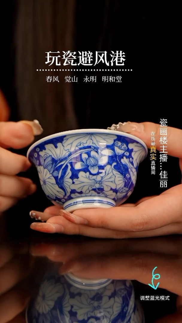 【闪购商品】瓷片瓷瓷瓷瓷瓷瓷瓷瓷