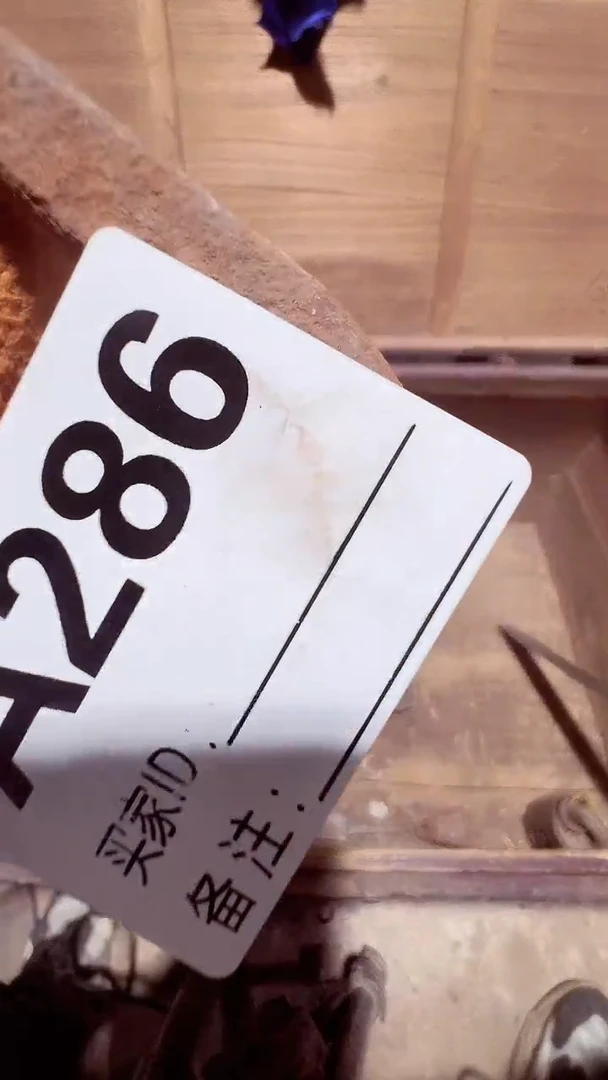 【闪购商品】0818老王直播间专属链接