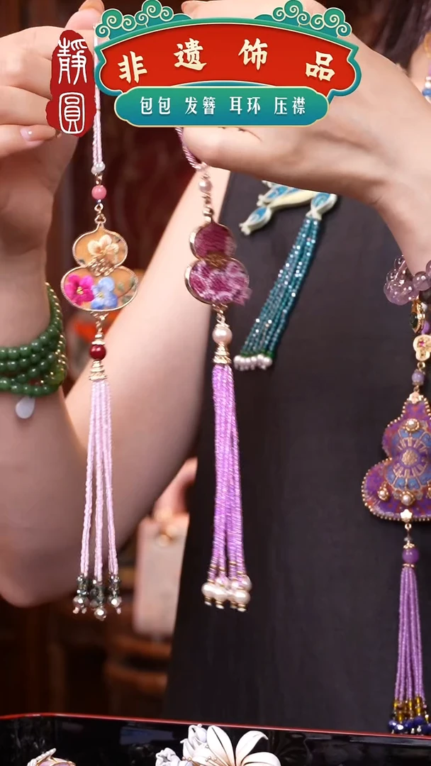 织绣非遗手工饰品263（两个）