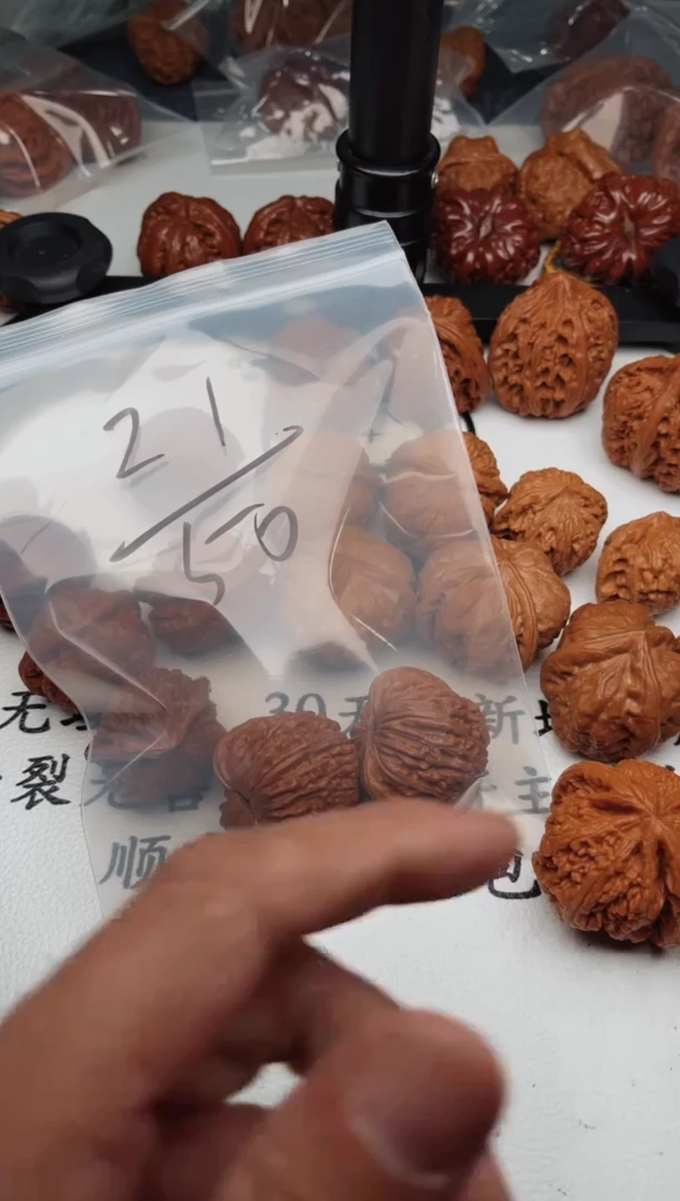 文玩核桃把件z*0627-陈老师-z1