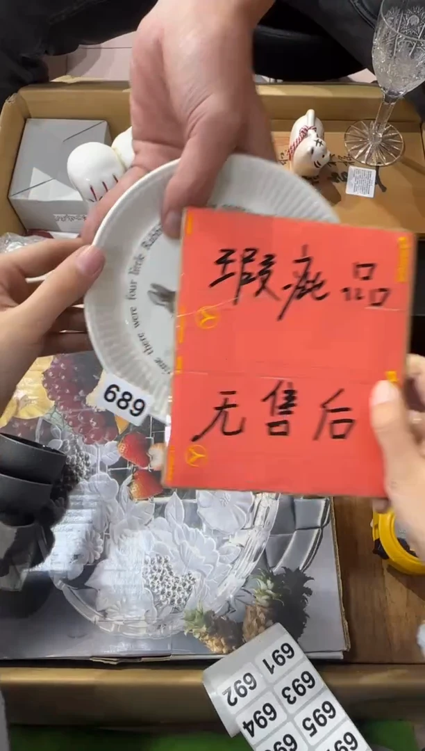 E****n689...中古產品謹慎參拍