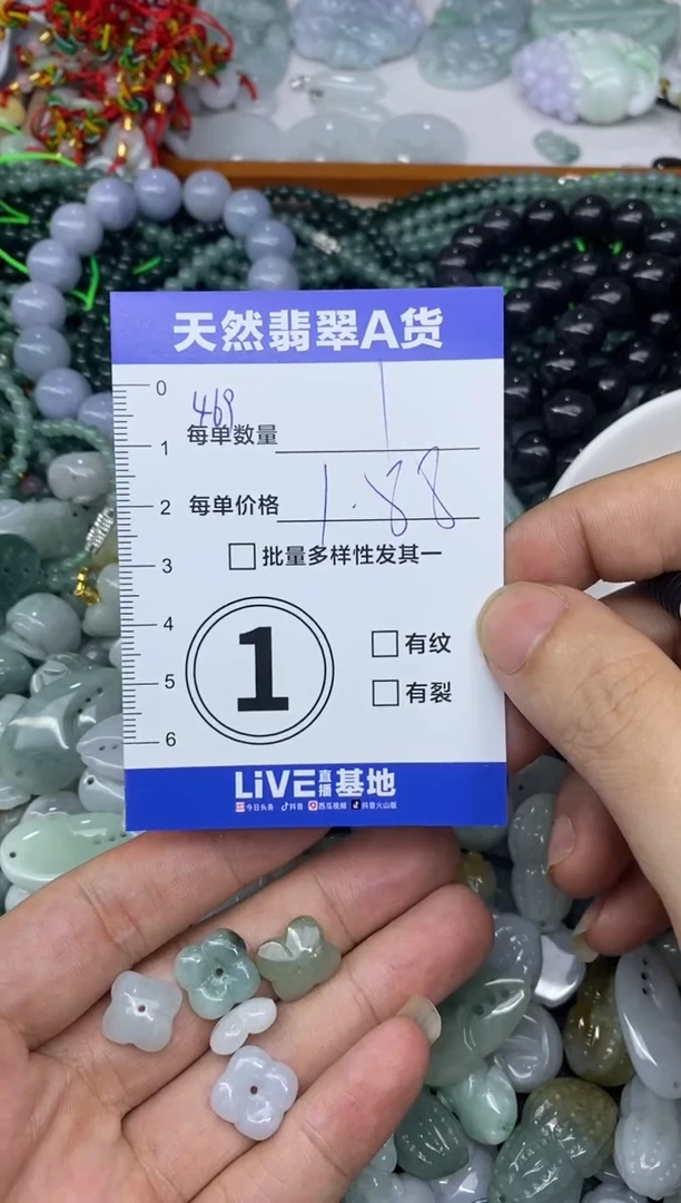 颈饰未镶嵌翡翠天然翡翠A货批量多样性发一件