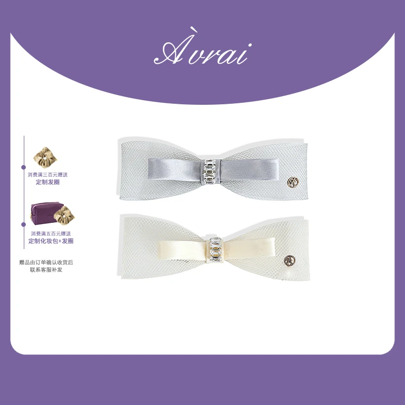 AVRAI【埃琳娜】少女芭蕾风发夹组合网纱发饰甜美仙气边夹鸭嘴夹