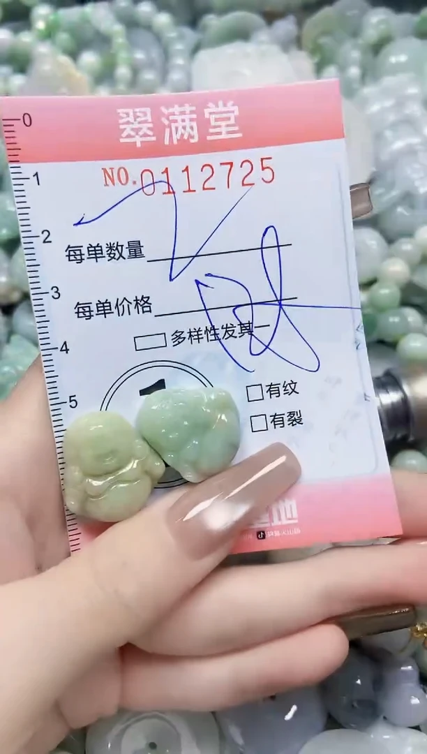 【闪购商品】翡翠颈饰未镶嵌闪购0112725