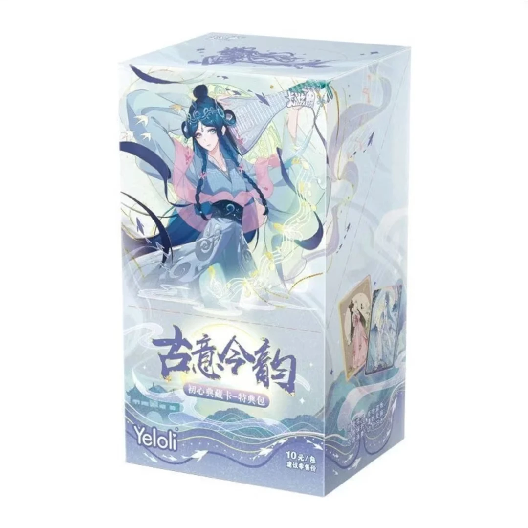 【特典2】叶罗丽代拆盲盒古意今韵卡片