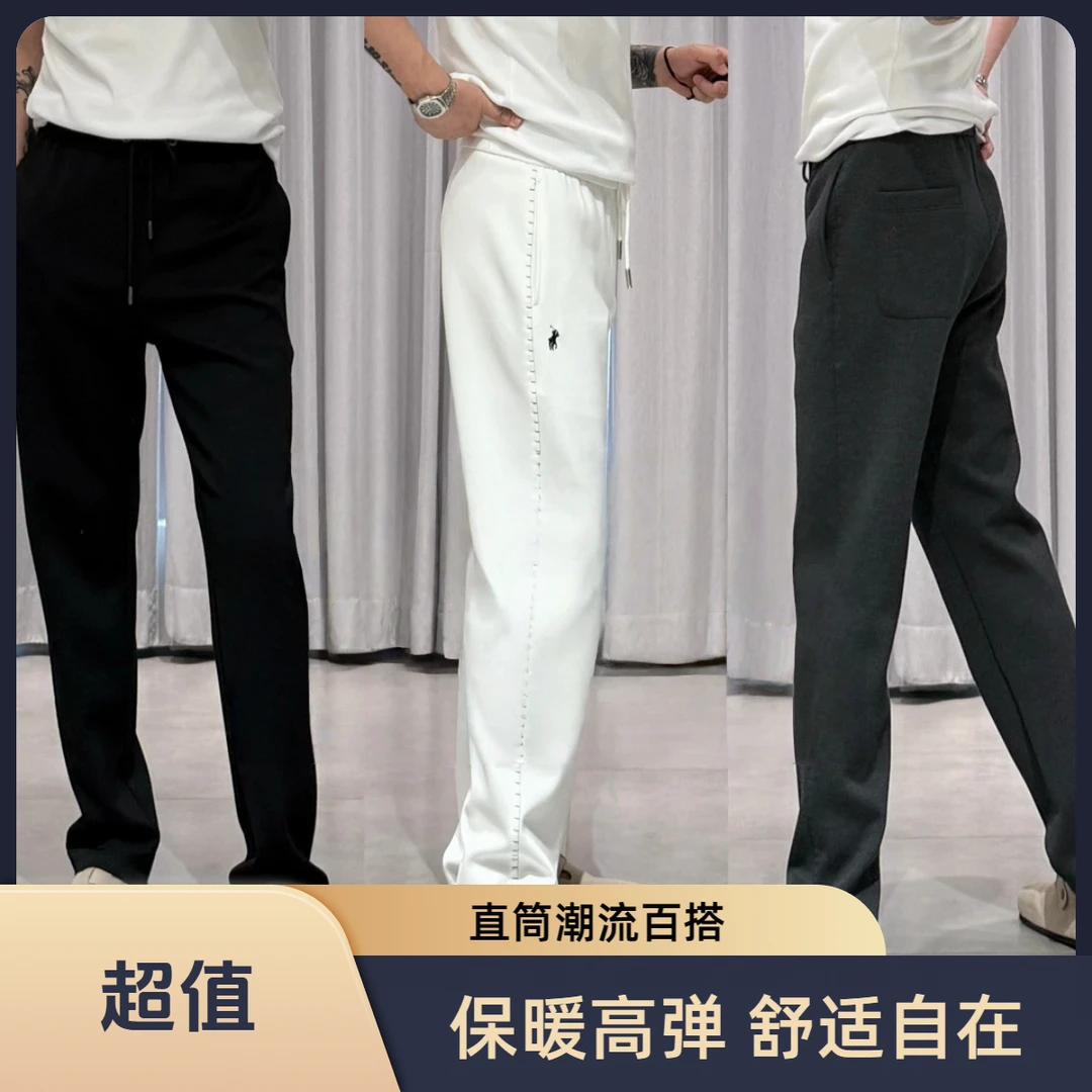 轻奢冬新款高品质休闲裤简约慵懒弹力潮流百搭款直筒裤痞帅时尚
