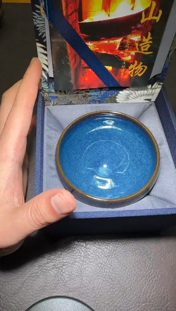 茶盏276号隐山回蓝